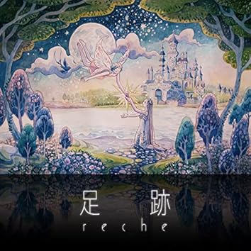 邦楽 reche cd hq720.jpg?sqp=-
